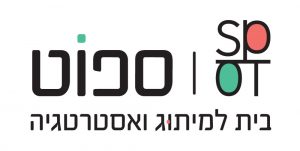 לוגו ספוט, לקוח של פוטש הפקות