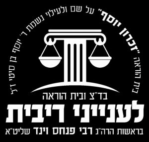 זכרון יוסף, פוטש הפקות
