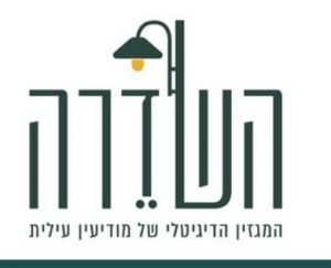 מגזין השדרה, פוטש הפקות