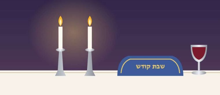 רגע בשבילך 5 \ ל.פוטש