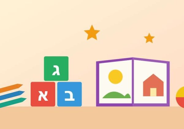 ותן חלקנו \ ל.פוטש