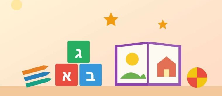 ילדים שנותנים כוח \ ל.פוטש